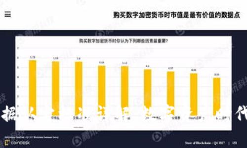 区块链证据认定标准详解：数字资产时代的新规则