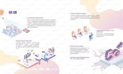 深入解析：火币如何有效绑定imToken钱包的详细步