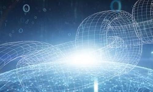 

  imToken钱包：数字资产管理的强大工具与安全性解析