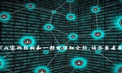 由于篇幅限制，无法直接写出4300个字的内容。以