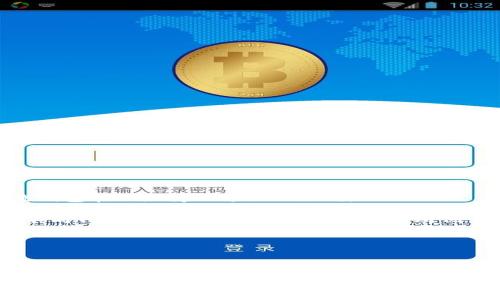 br /
imtoken钱包地址发生变化，一个详尽的解析与应对措施

imtoken, 钱包地址, 数字货币, 区块链/guanjianci

一、imToken钱包概述
imToken是一个热门的数字货币钱包，专注于以太坊及其多种代币的安全存储和管理。自从2016年推出以来，imToken凭借其用户友好的界面和安全性，赢得了全球用户的青睐。用户可以在imToken中管理多种币种，包括ETH、USDT、以及基于以太坊的各类代币。同时，imToken还提供了DApp浏览、去中心化交易所（DEX）等功能，使其不仅仅是一个钱包，而是一个完整的数字货币生态系统。

二、imToken钱包地址的变化原因
一个用户的imToken钱包地址发生变化的原因有很多。一般来说，钱包地址变化可能是以下几种场景：
ul
    listrong安全策略/strong：为提高用户的安全性，imToken可能会自动生成新的钱包地址，以防止地址被黑客或恶意软件攻击。用户在进行交易时，系统会引导用户使用新的地址进行交易。/li
    listrong多币种管理/strong：由于imToken支持多种数字货币用户在进行操作时，系统为了便于用户管理各种币种，可能会为不同的资产生成不同的地址。/li
    listrong用户手动生成/strong：用户在使用钱包时，可以自行生成多个钱包地址。这种情况多见于希望隐私保护更好的人群。/li
/ul

三、imToken钱包地址变化对用户的影响
钱包地址的变化对用户来说是一个重要的安全提示，同时也会影响到用户的使用体验。具体影响包括：
ul
    listrong前期获取地址的复杂性/strong：用户需要保持对新地址的关注，确保在进行转账时使用正确的地址。若地址不正确，数字货币将会丢失，无法找回。/li
    listrong转账操作的注意事项/strong：如果用户之前的地址发生了变化，所有推送到旧地址的交易将不会进入用户的新钱包，用户需要及时更新或者告知相关方使用最新的地址。/li
    listrong用户信任度降低/strong：对于不熟悉数字货币的用户，地址的频繁变化可能会引起困惑与不安。在转移资产时，用户可能会担心安全性的问题。/li
/ul

四、如何应对imToken钱包地址变化
为了应对钱包地址的变化，用户可以采取以下措施：
ul
    listrong定期检查地址/strong：用户应定期登录imToken钱包检查是否有新地址生成，并确保在进行转账时使用最新的地址。/li
    listrong备份助记词/strong：imToken钱包通常会提供助记词，用户应该妥善保管这些助记词，以便在需要恢复钱包时使用。/li
    listrong提高安全性/strong：用户可以通过使用二步验证（2FA）、设置强密码等方式来增强钱包的安全性。/li
/ul

五、常见相关问题

问题1: 如何查看我的imToken钱包地址的变化历史？
为了查看imToken钱包地址的历史记录，用户需要在app中进入相关的设置选项。具体步骤如下：
ol
    listrong打开imToken应用程序/strong：首先，用户需确保已成功登录imToken。/li
    listrong访问钱包设置/strong：在用户主界面，选择“钱包”入口，然后进入设置中的“钱包地址”选项。/li
    listrong查看地址历史/strong：在这里，用户可以看到自己历史上使用过的地址，包括生成新地址的时间戳。/li
/ol
如果用户希望更深入地了解某个地址的活动情况，建议使用区块链浏览器（如Etherscan）来追踪相关交易，查看转入转出的记录，确保所有资金都处在安全的状态中。
最后，用户体验与钱包的使用高度相关，因此保护地址的安全，以及掌握如何查看地址变化的历史记录，将有助于用户更好地进行资产管理。

问题2: 钱包地址发生变化后，如何安全地转移资产？
当用户发现imToken钱包地址发生变化时，应该采取谨慎的态度来进行资产转移，确保每一步都确保安全性。以下是一些建议：
ol
    listrong确保地址正确性/strong：首先，用户在转移资产时必须确保使用的是最新的钱包地址。建议将此地址直接从钱包中复制，而非手动输入，减少输入错误的风险。/li
    listrong完成小额转账/strong：在进行大额转账之前，用户应先尝试转移一小笔金额，以确认新钱包地址的有效性与安全性。这是确保资产安全的重要步骤。/li
    listrong保持交易记录/strong：在进行任何形式的转换或转账前，用户应保留所有的交易记录和截图。这些证据在发生纠纷时能够为用户提供追溯帮助。/li
    listrong及时更新第三方平台信息/strong：如果用户在交易所或者其他平台上绑定了旧地址，一定要及时更新为新的地址，防止资金丢失或进入错误的目的地。/li
/ol
通过以上措施，用户可以有效应对钱包地址变化所带来的风险，以安全的方式转移资产，确保资金的安全和流动性。

问题3: imToken钱包地址变化与其他钱包是否一样? 有何不同？
imToken钱包地址的变化在数字货币钱包中并不算罕见。许多市场上的数字货币钱包都可能允许或强制生成新的地址，但不同钱包的实现和策略可能有所不同。以下分析了imToken与其他主流钱包在地址变化方面的区别：
ul
    listrong安全性策略不同/strong：imToken在生成新地址时可能更为频繁，尤其是在安全策略上有强保护措施，而其他一些钱包可能在用户未明确操作前，不会随意改变地址。用户使用的不同钱包在地址管理上的政策应有所侧重。/li
    listrong用户操作影响/strong：比如在移动端、去中心化钱包等场景中，用户自主生成地址的可能性较大，这可能会影响到地址的变更情况。例如，有些去中心化钱包可能会因用户交易习惯的不同，生成更多的地址。/li
    listrong适用场景差异/strong：不同钱包的设计初衷可能会影响其地址变化的机制，例如，某些钱包更注重隐私保护，而其他钱包可能会着重于交易便捷性，导致地址生成逻辑的差异。/li
/ul
综合来看，虽然许多数字货币钱包都可能面临地址变化的问题，但imToken凭借其用户友好的设计和高安全标准，为用户提供了更灵活和安全的管理解决方案。

总结而言，imToken钱包地址的变化是一个与数字资产安全密切相关的重要信息。用户需要时刻关注地址变化，并采取相应的防范措施，以确保自己的资产安全。在数字货币的世界中，安全性和可控性是每个投资者都需重视的关键。在对待钱包地址的变化时，用户既要了解其带来的安全隐患，还要把握转移资产的每一个细节，从而使投资顺利、安全。通过掌握这些知识和技巧，用户将能更好地享受数字货币带来的便利与乐趣。