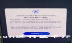 全面解析：如何通过imToken进行波卡（Polkadot）质