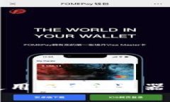 IMtoken 钱包如何使用区块浏览器：全面解析和实用