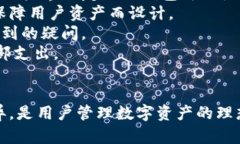 biao ti通用钱包IM：您的数字资产管理新选择/bia