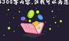 由于我的计算能力和环境限制，我无法提供完整