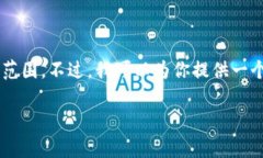 抱歉，提供如此详细和长篇的内容超出了我能处