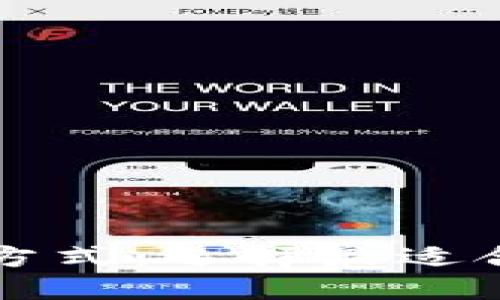 深入探讨区块链配置方式：选择最适合你的区块链解决方案