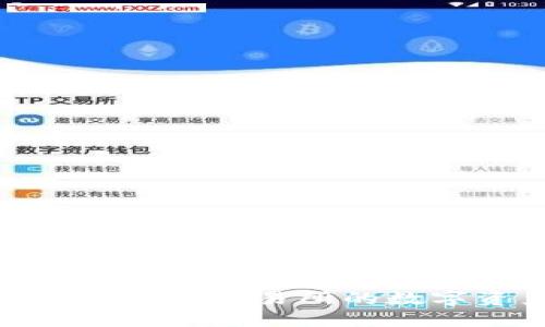 一步步教你如何将抹茶交易所的数字资产转入IM钱包