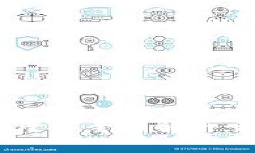 中国区块链交易系统平台全面解析：现状、优势与未来发展
