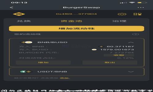 
倒闭的区块链网站盘点：回顾那些消逝的数字梦想