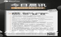 2023年区块链数字化龙头公司盘点：引领行业创新