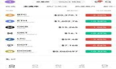 如何下载并安装imToken安卓最新版：详细教程与实