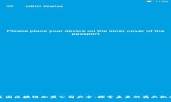 美国区块链加盟公司大全：探索未来的商业机会