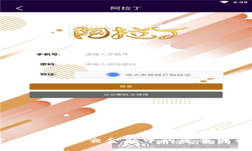 深入探讨：区块链社交金融中的重要代币及其潜力