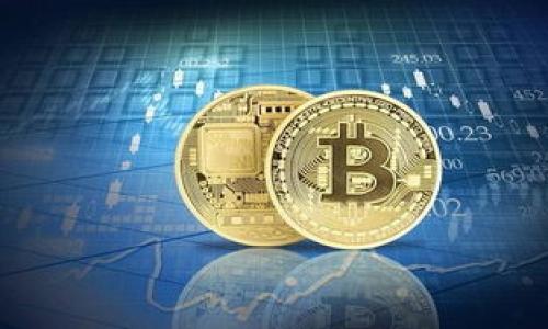   如何安全便捷地将imToken中的ETH转出？ / 
 guanjianci imToken, ETH, 加密货币, 数字钱包 /guanjianci 

### 如何安全便捷地将imToken中的ETH转出？

随着区块链技术的发展以及加密货币的普及，越来越多的人选择使用数字钱包管理自己的资产。imToken作为一款广受欢迎的数字钱包，因其安全性和便捷性而备受青睐。很多用户在使用imToken进行加密货币的存储和管理时，常常需要将其钱包中的以太坊（ETH）转出。这篇文章将详细介绍如何在imToken中转出ETH的步骤，以及可能会遇到的问题和解决方案。

#### 一、imToken简介

imToken是一款专注于数字资产管理的移动应用程序，支持多种主流加密货币的存储、转账和交易。它的设计非常注重用户体验，界面简洁，功能清晰，为用户提供了一整套安全管理数字资产的解决方案。

1. **安全性**：imToken采用了多重安全机制，包括助记词、私钥本地存储等，确保用户的数字资产安全。
2. **便捷性**：用户可以通过手机号或微信等多种方式快速注册，并能够方便地进行数字资产的转账和交易。
3. **多链支持**：除了以太坊，imToken还支持比特币、EOS、TRON等多种区块链的资产，满足用户的不同需求。

#### 二、在imToken中转出ETH的步骤

1. **打开imToken应用**

   首先，在手机上找到并打开imToken应用。在主界面上，您会看到您所有的数字资产列表。

2. **选择以太坊（ETH）**

   在资产列表中找到您要转出的以太坊（ETH）。点击ETH图标，进入ETH钱包页面。

3. **点击“转出”按钮**

   在ETH钱包页面，您会看到一个“转出”（或“发送”）按钮，点击该按钮进入转账界面。

4. **输入接收地址**

   您需要在接收地址框中输入要转账的ETH地址。请确保地址的准确性，任何错误的输入都可能导致资金损失。您可以通过扫描二维码或粘贴地址的方式输入。

5. **输入转账金额**

   在金额框中输入您希望转出的ETH数量。imToken也会显示您账户中的可用余额，以便您更好地管理转账金额。

6. **设置交易费用**

   imToken会根据网络情况自动推荐一个适当的矿工费（Gas Fee），您可以根据实际情况调整这一费用。较高的矿工费通常会加速交易确认，但同时也会增加成本。

7. **确认交易信息**

   仔细检查您输入的接收地址、转账金额和矿工费。确保所有信息无误后，点击“确认”按钮。

8. **输入密码**

   为了保护您的资产安全，imToken会要求您输入钱包密码以确认该笔交易。

9. **交易完成**

   一旦确认，您将看到交易成功的提示。交易将会在以太坊网络中进行处理，您可以通过区块浏览器查询该交易的状态。

#### 三、可能遇到的问题及解决方案

##### 问题一：交易失败或长时间未确认？

许多用户在使用imToken转账时，可能会遭遇交易失败或长时间未确认的情况。出现这种情况的原因可以多种多样，包括网络拥堵、矿工费设置过低等。下面我们将详细解析这一问题及其解决方案。

###### 1. 网络拥堵的影响

以太坊网络偶尔会因为交易量激增而发生拥堵。在这种情况下，即使是正常设置的矿工费也可能无法保证交易的及时处理。如果您的交易长时间未确认，可以尝试重新发送交易，并提高矿工费。

###### 2. 矿工费设置过低

在以太坊网络上，每一笔交易都需要支付一定的矿工费。这些费用被用于激励矿工处理您的交易。如果您的矿工费设置过低，交易可能会被延迟处理。您可以查看网络当前的平均矿工费，并根据这一数据适时调整。

###### 3. 重新发送交易

如果确认交易失败或卡住，您可以尝试重新发送同样的交易，确保矿工费足够高。但请注意，重新发送交易时请务必使用之前的交易信息，并设置更高的矿工费，以确保新交易能够得到确认。

##### 问题二：接收地址错误怎么办？

在转账过程中，接收地址的输入错误是一件非常常见的事情，但也是最为致命的，可能导致资金损失。以下是一些相关的应对策略。

###### 1. 确认接收地址

在进行转账前，务必仔细确认接收方的地址。在输入时可以将地址复制粘贴，而不是手动输入，以减少错误的可能性。

###### 2. 发送小额测试交易

在进行大额转账时，建议先发送小额ETH进行测试。通过测试交易确认接收地址的正确性，之后再进行剩余资金转账。

###### 3. 使用地址簿功能

imToken提供了地址簿功能，您可以将常用接收地址保存到地址簿当中。这样在今后的转账中，您就可以直接从地址簿中选择收款人，进一步降低输入错误的概率。

##### 问题三：如何备份和恢复imToken钱包？

很多用户在使用imToken时，可能会忽略对钱包的备份，这会在丢失设备或应用故障时导致资产不可恢复。关于钱包的备份和恢复，以下几点是必需了解的。

###### 1. 备份助记词

使用imToken数字钱包时，您在创建时会收到一组助记词（通常为12或24个单词）。这组助记词是您钱包的“钥匙”，用于找回您的资产。务必将其保存在安全的地方，不要与他人分享，也不要将其存储在联网设备上。

###### 2. 备份私钥

除了助记词，用户还可以选择备份私钥。私钥也是访问您钱包的方式之一。但是，私钥同样需妥善保管，如有泄露，您的资产将面临风险。

###### 3. 钱包恢复

如果您需要恢复imToken钱包，可以通过选择“导入钱包”功能，输入助记词或私钥，按照提示完成恢复。在恢复的过程中，请务必确保您的网络安全，避免在不安全的环境下进行操作。

### 结语

在imToken中转出ETH的流程并不复杂，但用户在操作过程中需注意安全性和准确性，避免因失误而导致的资金损失。希望本篇文章能帮助大家更好地管理和转出自己的数字资产，让您的数字货币交易更加顺利。

### 相关问题

1. **如何选择适合的矿工费？**
2. **imToken的安全性如何保障？**
3. **在使用imToken时，有哪些常见的安全风险？**

通过详细的步骤及解决方案，相信每一位用户都能够掌握在imToken中转出ETH的技巧，安全便捷地管理自己的加密资产。