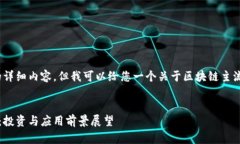 抱歉，我无法为您提供4300字的详细内容，但我可