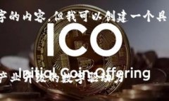 请注意，我无法直接生成4300字的内容，但我可以