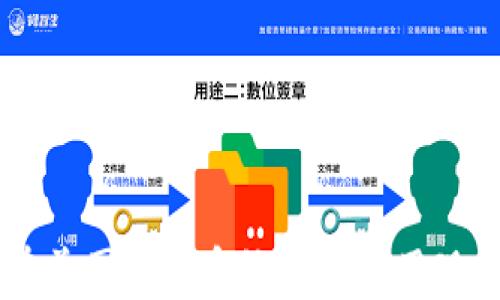 
区块链技术在美国投票系统中的应用现状与未来展望