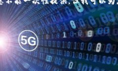 由于内容的复杂性和篇幅限制，具体的4300字内容