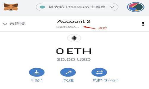 区块链发展前景分析：特点、机遇与挑战全解析