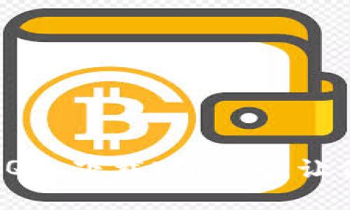 一步步教你如何在QQ上下载IM钱包，让你的数字生活更便捷