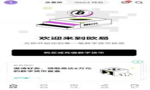 探秘区块链市场：涉及的行业及未来前景分析