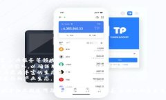 biao ti/biao ti双流区区块链公司大全：探索四川数