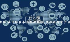 注意：imToken是一个流行的数字资产钱包，用户可