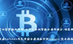 由于内容字数的限制，以下文本的字数会有所减