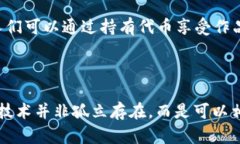   探索民国时期的区块链艺术与文化：历史、影响