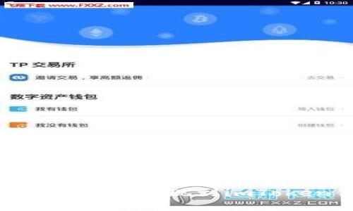 如何将欧以（EURS）成功提现到imToken钱包：全面指南