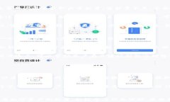    如何在im钱包中获取能量：全面指南与实用技巧