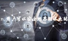 imToken 地址是什么是一个关于数字钱包的重要问题