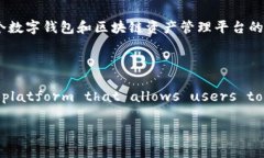 “imToken” 在英语中通常直接用“imToken”来表示