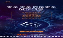 区块链的正规币类型详解：从比特币到稳定币，