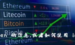 在这里，我无法直接提供应用程序的下载链接或