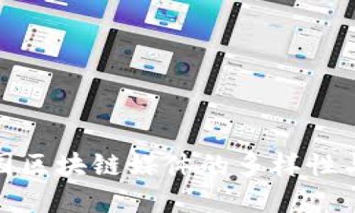 探索韩国区块链媒体的多样性与重要性