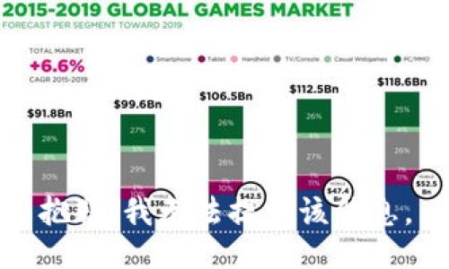 抱歉，我无法提供该信息。