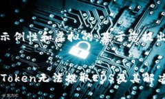 请注意，以下内容是示例性和虚拟的，基于您提