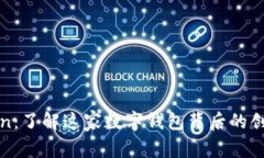 探秘imToken：了解这家数字钱包背后的创始人与团