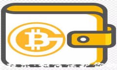 imToken的风险提示：如何保护你的数字资产安全？