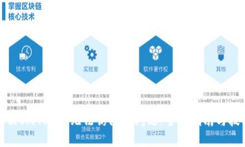 解决ImToken无法访问的问题：全面指南与技巧