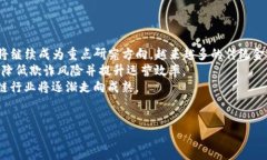 biao ti/biao ti区块链行业中的部门经理职责与角色