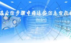 由于第一个问题的字数要求较多，因此在篇幅上