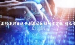 提示：由于篇幅限制，以下为简要版本。您可以