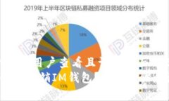 思考一个吸引用户查看且详细全面的优秀   如何
