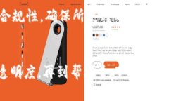 金融科技与区块链产品的变革：全面探讨创新应