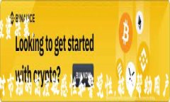 探秘：IM钱包中的币图标变化背后藏着怎样的秘密