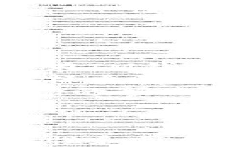 
探秘：IM钱包中的币图标变化背后藏着怎样的秘密？

关键词
IM钱包, 币种图标, 加密货币, 钱包安全

随着数字货币的风靡，越来越多人选择使用数字钱包来管理自己的资产。IM钱包作为一款知名的加密货币钱包，支持多种币种的存储和交易。然而，用户在使用过程中可能会发现钱包中的币图标发生变化，那么这些变化究竟意味着什么呢？本文将详细解析IM钱包中币图标变化的原因和影响，并附上常见问题的解答。

IM钱包概述
IM钱包是一款集成了多种功能的加密货币钱包，支持多种主流数字货币，提供了安全、便捷的数字资产管理平台。用户在IM钱包中可以进行资产存储、交易、汇款等多种操作。随着市场的发展和技术的进步，IM钱包也在不断迭代更新，为用户提供更优质的服务。

币图标变化的原因
币图标的变化通常与以下几个因素相关：
ul
    listrong币种更新：/strong随着数字货币市场的发展，新币种层出不穷，而IM钱包会对其支持的币种进行定期更新。如果某种币种图标发生变化，可能是因为钱包在更新其设计或品牌标识。/li
    listrong市场波动：/strong一些币种在市场中表现出色，经过改版或更换图标，象征着一个新的交易时代的开始。例如，某个币种因实现重大技术升级而更换图标以突出其新特性。/li
    listrong网络协议变更：/strong一些加密货币基于不同的网络协议（如ERC20、BEP20等），当其协议发生变化时，相应的图标也可能会更新，以便用户识别不同类型的币种。/li
    listrong社区反馈：/strongIM钱包会根据用户的反馈和需求，对币种图标进行。有时用户可能会希望看到一个更符合他们审美或实用性的图标，IM钱包会做出相应调整。/li
/ul

IM钱包中的币图标变化影响
币图标的变化可能会对用户产生多方面的影响：
ul
    listrong用户体验提升：/strong更新后的图标通常更具视觉冲击力和辨识度，使得用户在资产管理过程中能够更直观地识别不同币种，提高操作效率。/li
    listrong市场信心增强：/strong当某个币种在市场上表现良好，并通过更换图标来重新塑造形象时，这可能促进用户对该币种的信心，为其价格上涨提供推动力。/li
    listrong教育功能：/strong图标的变化还可以用来教育用户。例如，更新图标可能与新的技术应用或协议变更相关，帮助用户了解数字货币的最新发展动态。/li
/ul

常见问题解答

问题一：在IM钱包中，币图标变化会影响我的资产安全吗？
在IM钱包中，币图标的变化通常不会直接影响用户的资产安全。资产的安全性主要取决于以下几个因素：
ul
    listrong私钥安全：/strongIM钱包在安全性方面投入了大量的资源，确保用户的私钥得到有效保护。用户需要妥善保管自己的私钥和恢复种子，避免因信息泄露而导致资产损失。/li
    listrong两步验证：/strong使用IM钱包的用户可以启用两步验证功能，增加额外的安全层次。即使图标发生变化，只有通过双重验证的用户才能进行交易。/li
    listrong官方更新：/strongIM钱包会定期进行系统和安全更新，用户如能保持钱包的最新版本，便能够享受到最佳的安全防护。/li
/ul
然而，用户在密切关注币种图标变化的同时，也应保持警惕，确保来自各种渠道的信息都是官方披露，与此同时，要定期查看钱包内的安全设置和新功能。

问题二：如何判断IM钱包中的币图标是真实还是伪造的？
在数字货币领域，用户常常面临假币和骗局的风险，这是一个亟需关注的问题。在IM钱包中，用户可以通过以下方法来判断币图标的真实性：
ul
    listrong验证菁英团队：/strong在选择任何币种时，了解其背后团队的背景和项目的透明性是非常重要的。IM钱包一般会提供相关币种的基本信息，包括开发团队、官方网站和社区链接。/li
    listrong关注官方公告：/strongIM钱包会定期更新币种信息，并在其官方网站或社交媒体上发布公告。当出现新币种或币种图标变化时，官方会及时告知用户。/li
    listrong查询相关投票和社区讨论：/strong用户可通过社交媒体、论坛以及相关交易所的讨论区，了解与特定币种有关的汇报和反馈。一些知名社区有助于辨别币种的真实性与可靠性。/li
    listrong确认交易历史：/strong在IM钱包中，用户可以查看每个币种的历史交易记录和交易规模。这些数据可以帮助用户判断该币种的流通性与社区的活跃度。/li
/ul
保持警惕与好奇心是投资数字货币的核心，能够有效减少买入假币的风险。

问题三：IM钱包中的币种图标变化是否与市场走势明显相关？
币种图标变化通常是为了顺应市场需求与数字货币市场的动态。在IM钱包中，确实存在币种图标变化与市场走势之间的某种联系：
ul
    listrong市场更新：/strong某个币种如果在市场上表现急速上升，开发团队可能会决定更新其图标，以配合正面形象。这种图标的提升通常会推动其在IM钱包中的受欢迎程度，吸引投机者前来投资。/li
    listrong波动性提升决定图标变化：/strong市场的不确定性使得某些币种的图标变化可能意在缓和用户的担忧。例如，当市场经历较大波动时，米图标更新的声音会不断，以试图提升用户的信心。/li
    listrong宏观经济因素：/strong某个时间段内的宏观经济环境对加密货币市场产生影响，导致大型币种的图标发生变化，可能是企业调整自身对市场的预期与策略。/li
/ul
在此情况下，用户应谨慎判断，不要被徽标的变化所迷惑，而是应仔细分析币种本身的技术发展、市场表现和背景信息，确保做出明智的投资决策。

总之，IM钱包中的币图标变化是一个引人关注的话题，通过了解其背后的原因与影响，用户能够更好地管理自己的加密资产。同时，保持对市场的高度敏感性和警觉性，能够帮助用户及时识别风险，保护自己的财产安全。