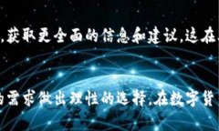 和相关关键词  探索imToken冷钱包：保护数字资产